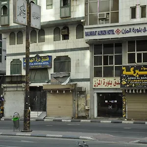 فندق بلورة المزن المملكة العربية السعودية
